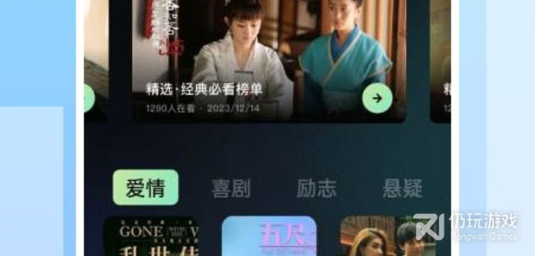 片多多手机软件合集