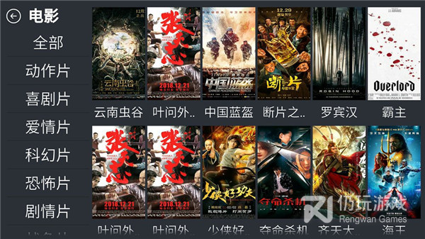 和残影影视差不多的手机软件合集