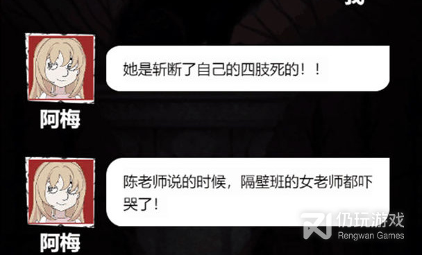 热门免费的恐怖闯关手游合集