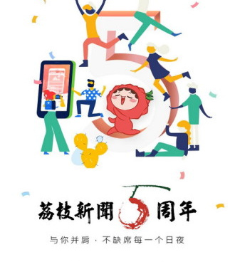 和荔枝差不多的手机软件合集