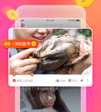 和好看视频相似的手机软件合集