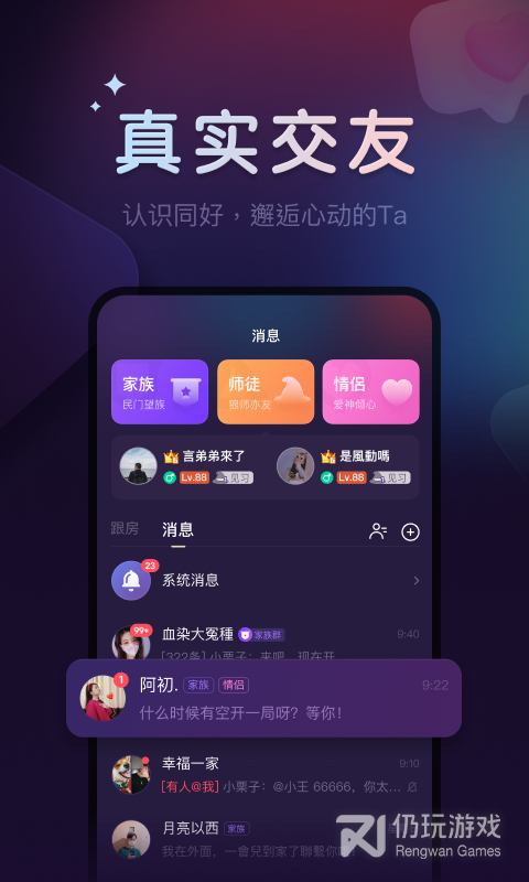 血染钟楼