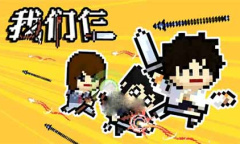 《我们仨》阵容搭配攻略分享