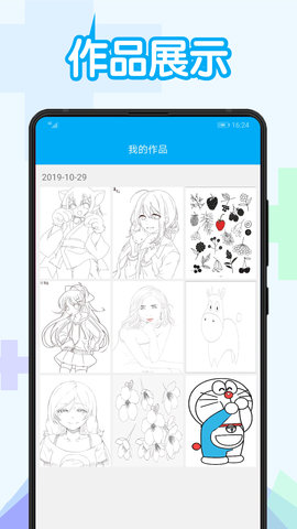 触动漫画免费阅读版