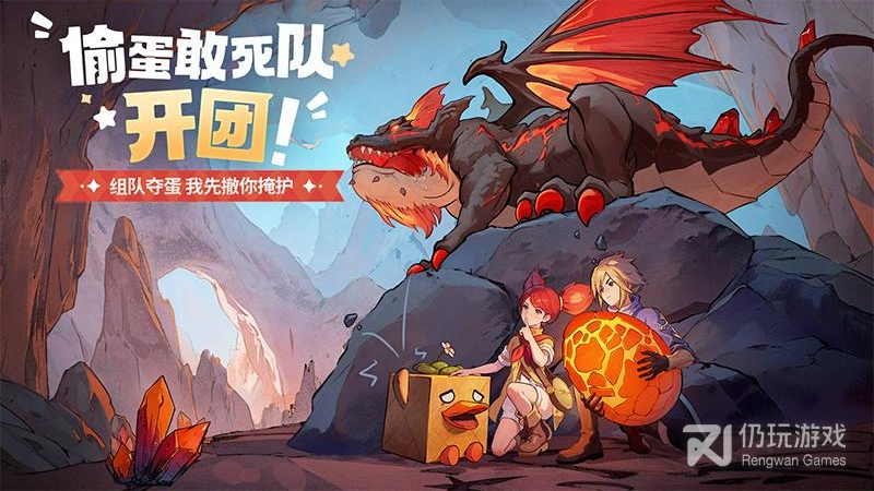 龙骑士学园