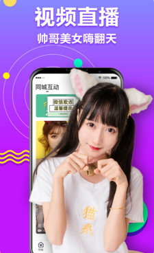 花开直播所有版本手机软件合集
