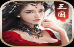 出击吧主公（满V超爽0.1折）