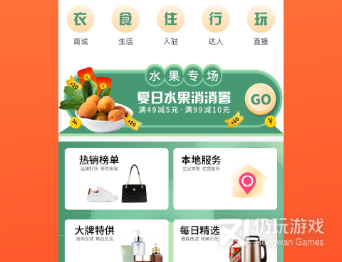 携程旅行手机软件合集