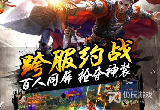 经典国风经营游戏手游合集