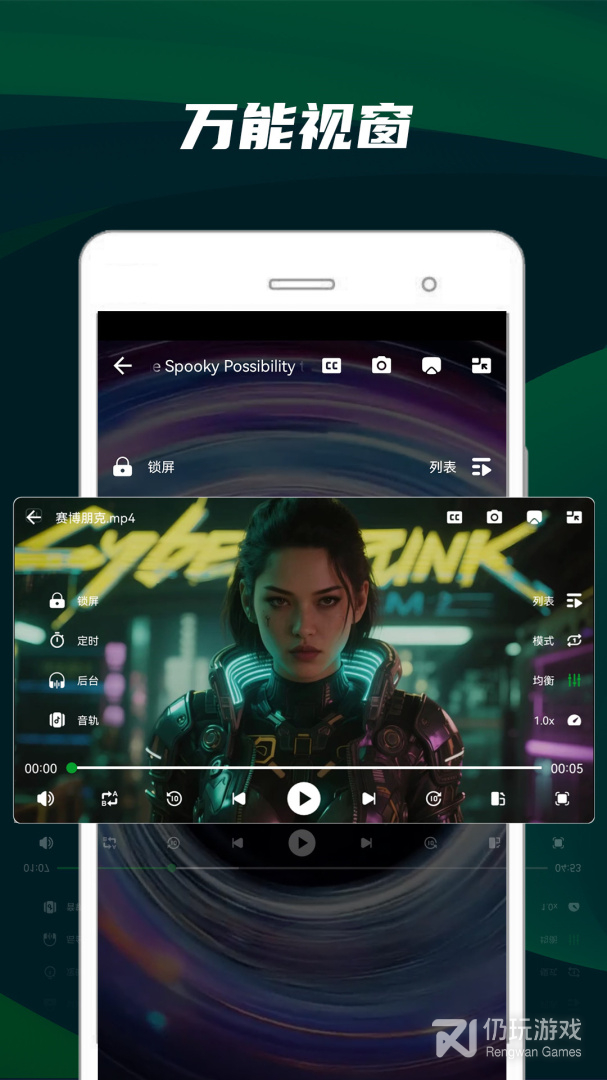 快码视频播放器