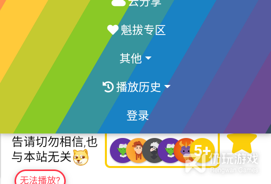 最近中文字幕免费mv视频动漫手机软件合集