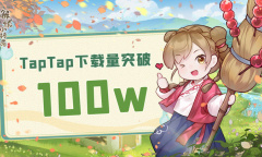 《解忧小村落》taptap专属礼包码一览