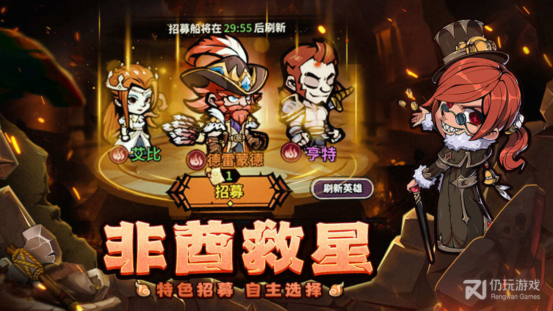 佣兵小镇