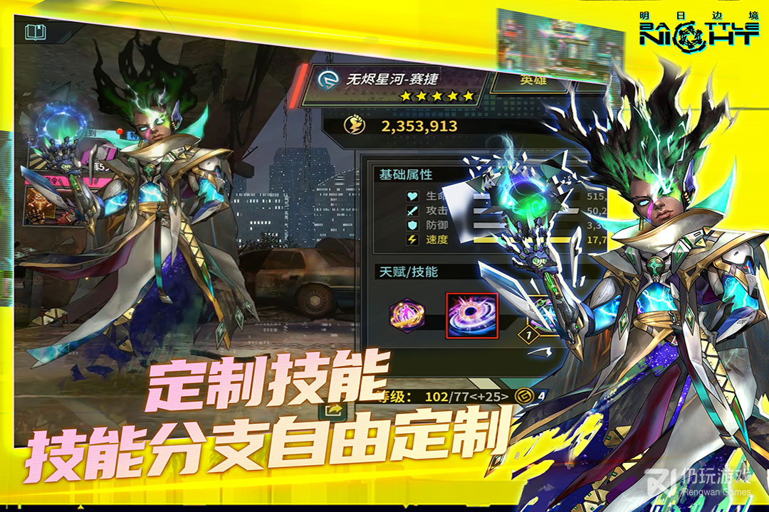 明日边境