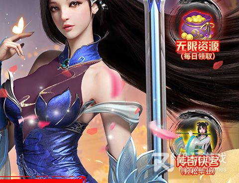 美人江湖版本手游合集