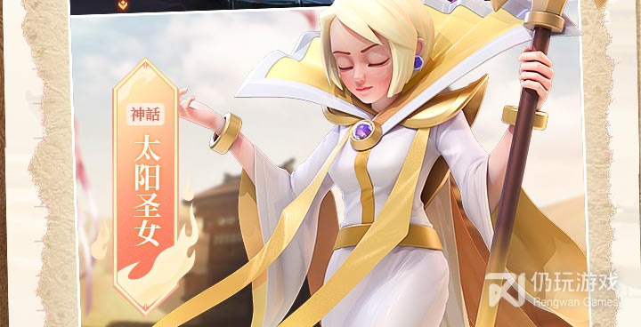 光明领主手游合集