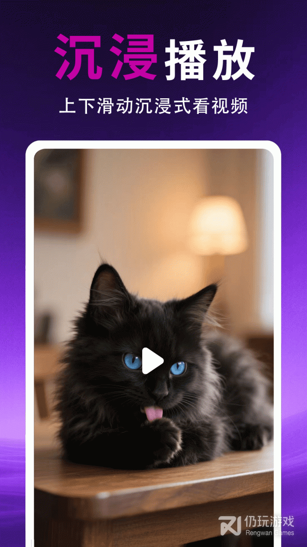 私人影院播放器