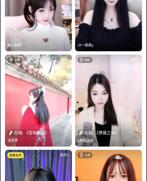 佳人直播历史版本手机软件合集