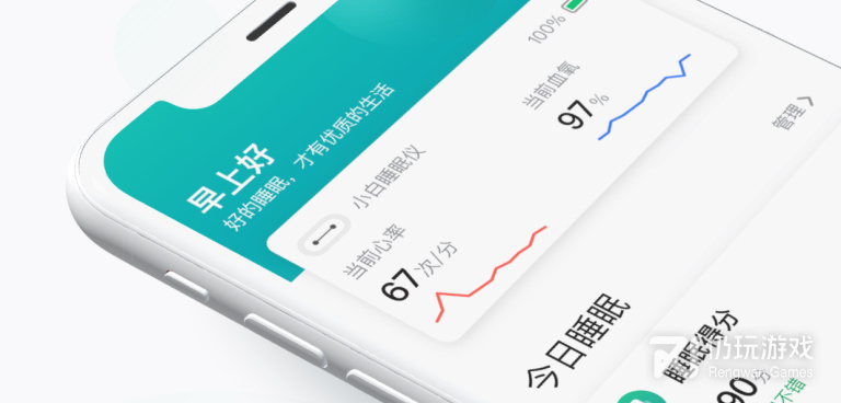 测试睡眠质量的手机软件合集