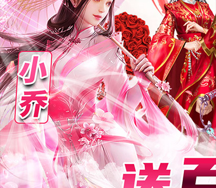 三国之旅历史版本手游合集