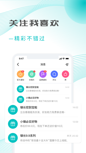 加立小镇最新版