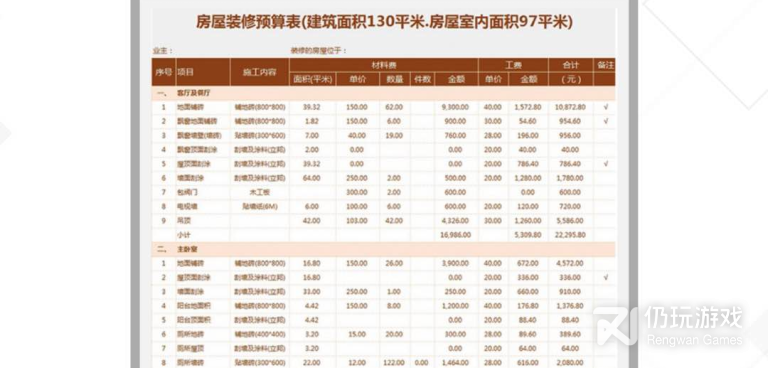 精选热门的提取文字手机软件合集