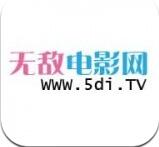 无敌影院完整版