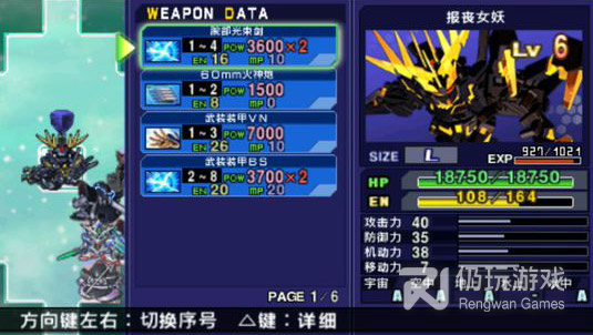 SD高达G世纪世界最新版手游合集