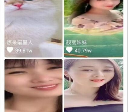 和乐刷刷短视频一样的手机软件合集