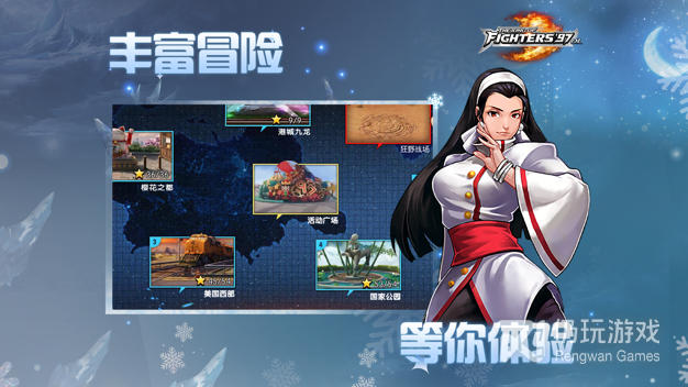 跟拳皇97差不多的手游合集