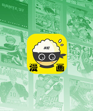 和米粒漫画相似的手机软件合集