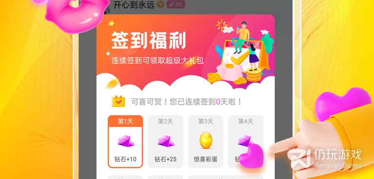 七台河附近约会手机软件合集