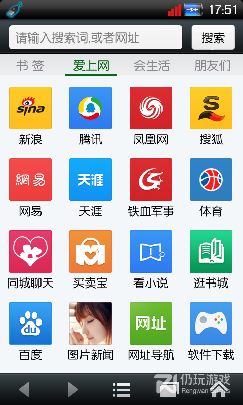 悦动浏览器2024版