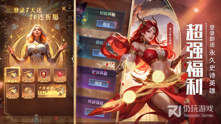 不用实名认证的策略对决手游合集