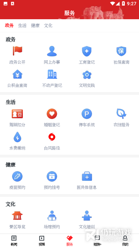 百观