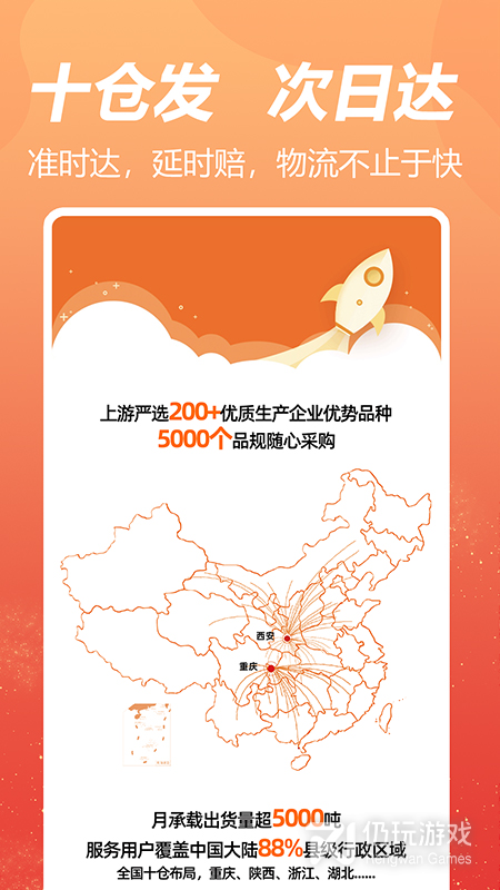 荃豆健康