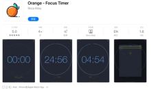 2021《APP限免》7月24日ios限时免费APP一览