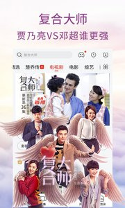 iPhone看片手机软件合集