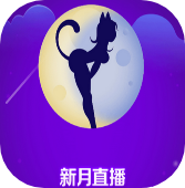 新月直播打扑克