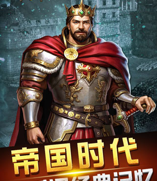 荣耀出征手游合集