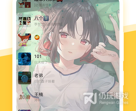 AMOLED屏幕手机必备手机软件合集