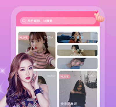 野花短视频手机软件合集