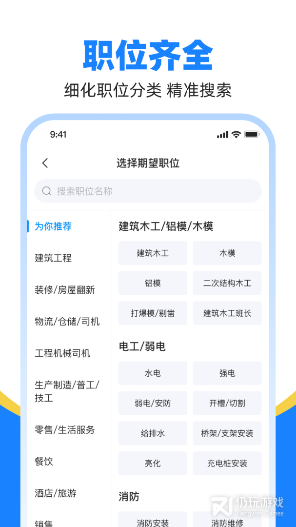 鱼泡网