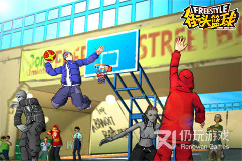 街头篮球中文单机版
