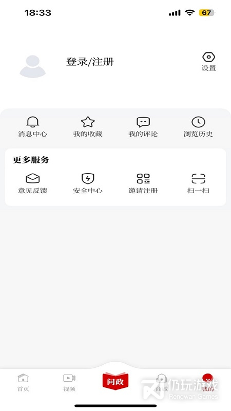 掌上安庆