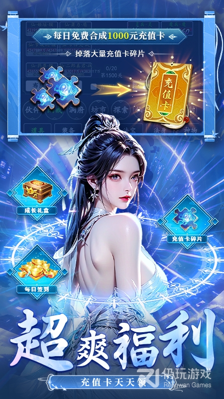 剑气除魔最新版