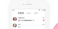和花遇交友一样的手机软件合集