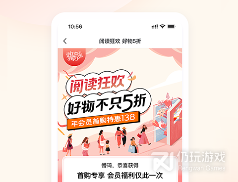 和十点读书一样的手机软件合集