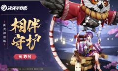 决战平安京薰技能怎么样