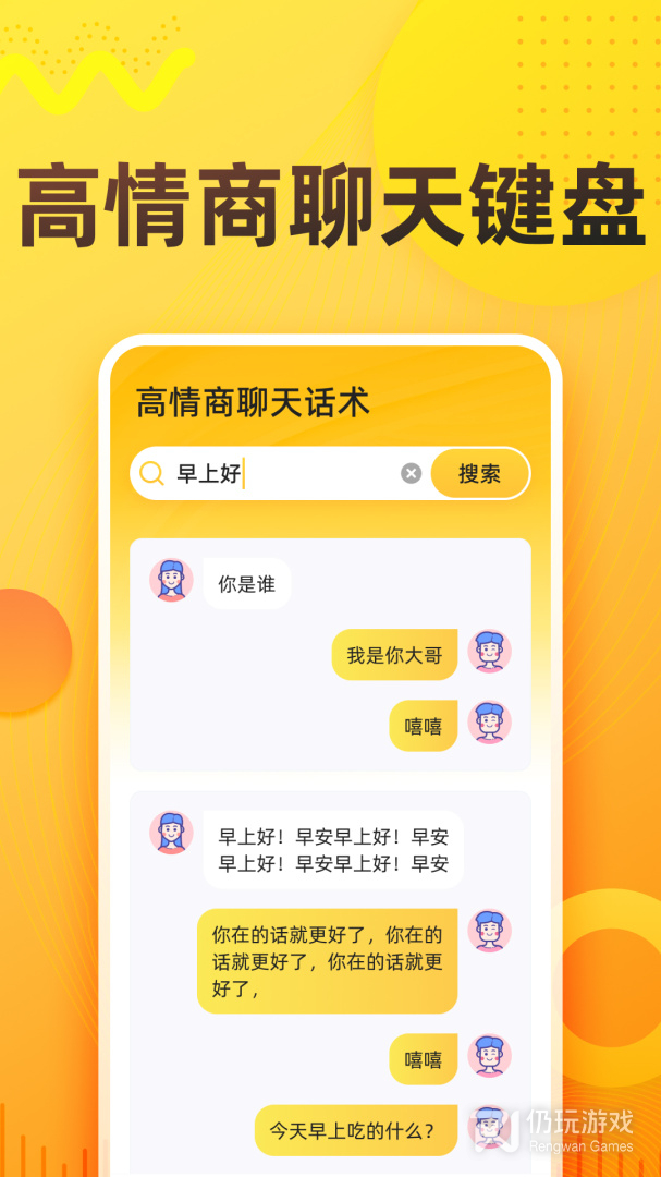 打字速度测试手机软件合集